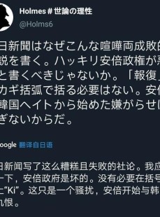 # 被骂三年后，朴宝剑辱华广告争议仍是谜团