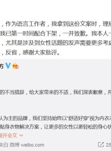 罗志祥一句“杨丞琳很松”惹议，20年交情毁于一旦？