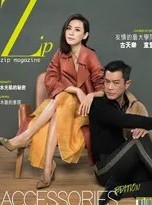 岁月凝香三十载，默然相守是清欢