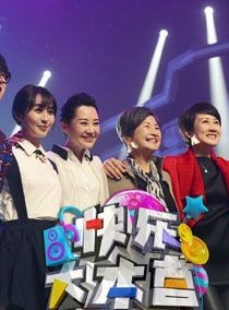 告别24年国民综艺，停播4年后的《快乐大本营》为何无人怀念？