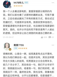 被140万人追着看“结婚照”，这对夫妻却连一张正脸都不给