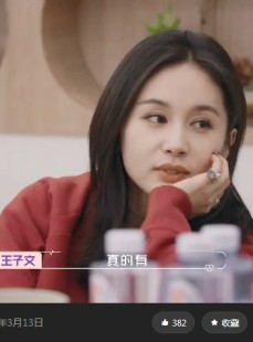 ### 为爱退圈又复出，小栗旬妻子的人生不只靠“顶级男神”标