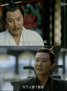 意难平！被凌迟处死的陈萍萍，是《庆余年》最狠的一刀