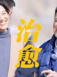 被嘲_冷漠渣男_多年，他用一个台阶让全网破防