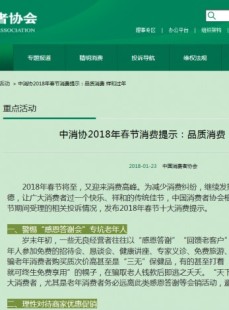 被骂“白嫖”多年后，视频平台主动把全集免费了