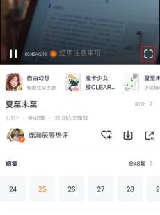 # 意难平，本兮旧照被指诡异，互联网“祛魅”背后是什么
