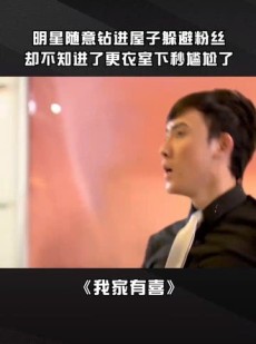 # 意难平！萧敬腾微博求雨成往事，36岁娶经纪人转写柔情