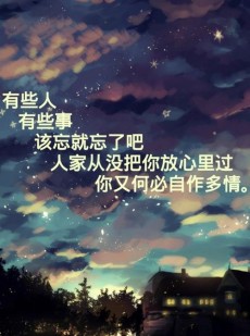 夜色画卷中的心绪低语