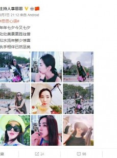 隐婚13年真相大白！李思思北大老公首曝光，拒嫁富豪独守初恋竟活成最甜夫妻？