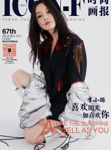 李小璐光影魅惑冷艳风姿