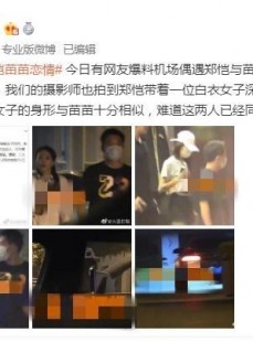 苗苗复出曝光三胎女儿，从冯女郎到种菜三胎妈她到底图啥