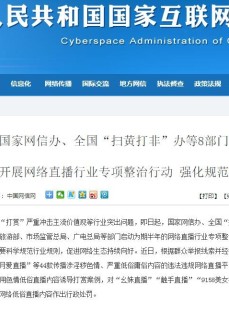 封禁风波后，天佑官宣即将解封2022，这次真能重返巅峰吗