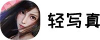 专注服装穿搭灵感、爆笑创意壁纸、高清美女图片及手机背景，独家明星写真深度解说！