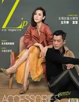 岁月凝香三十载，默然相守是清欢  第1张