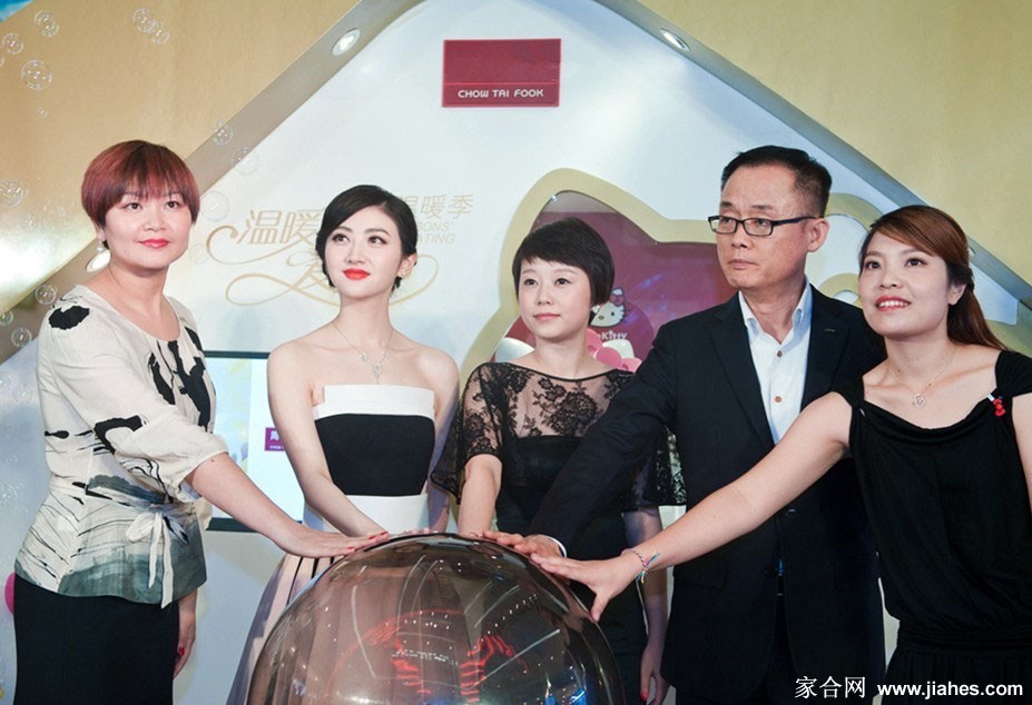 人间富贵花景甜璀璨绽放 华贵珠宝映衬盛世美颜  第2张