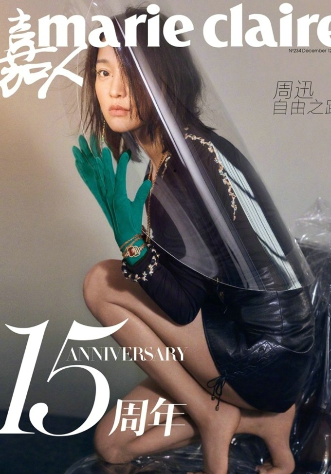 周迅于嘉人周年刊光影间演绎灵性诗篇  第4张