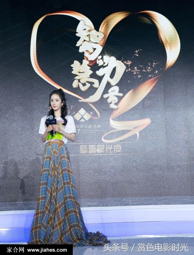 杨幂蓝黄格纹翩跹绽放春日少女浪漫图鉴  第5张
