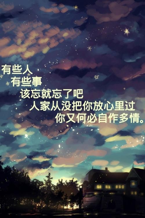 夜色画卷中的心绪低语  第1张