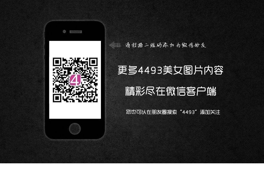范冰冰心理月刊开年封面以强势女王之姿宣告回归  第4张