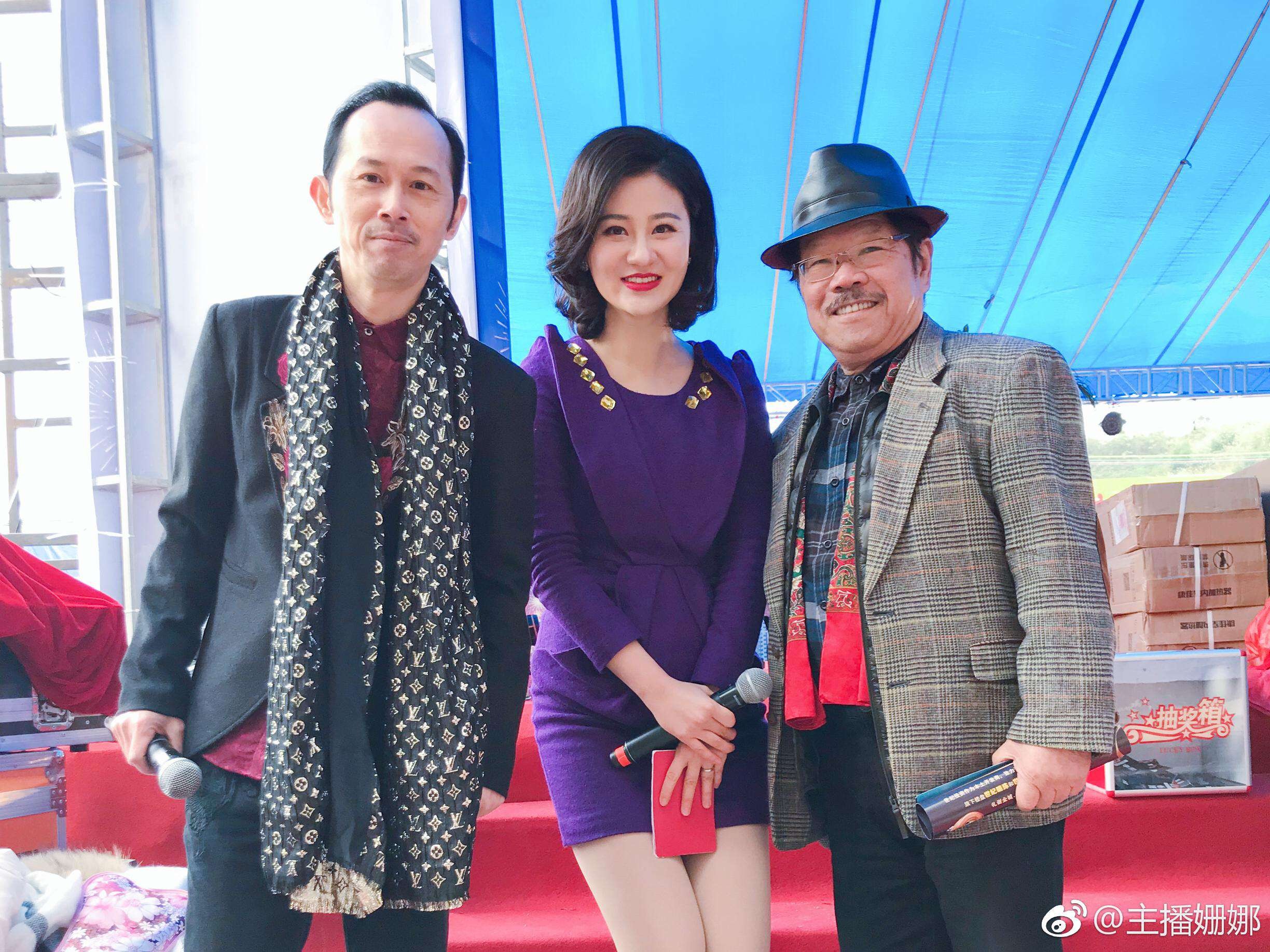 光影流转间的主持风采：姗娜现场主持实录  第1张