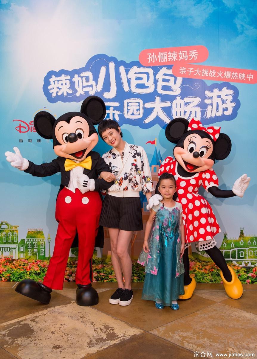 孙俪时尚风姿：多彩丝袜与裤装演绎百变魅力  第4张