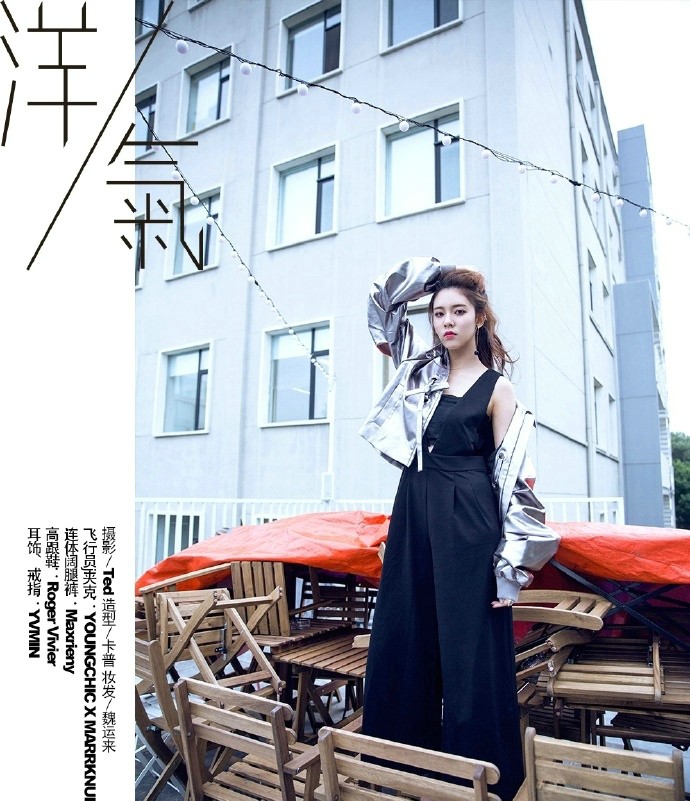 宋妍霏首登洋气封面 演绎多变酷感风尚  第4张