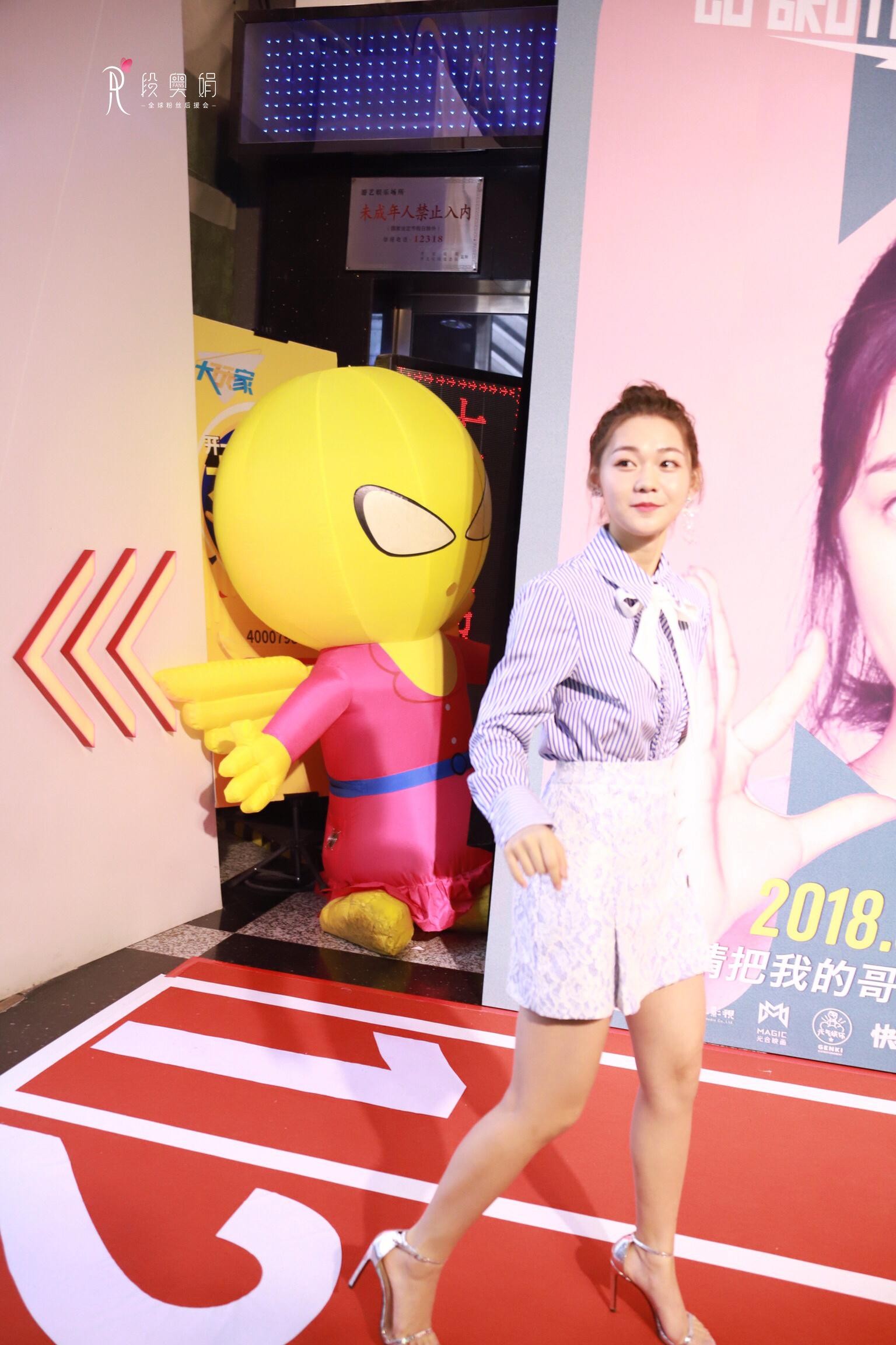 段奥娟黑裙露背惊艳金鸡红毯 提名影后展露新生代松弛风采  第1张