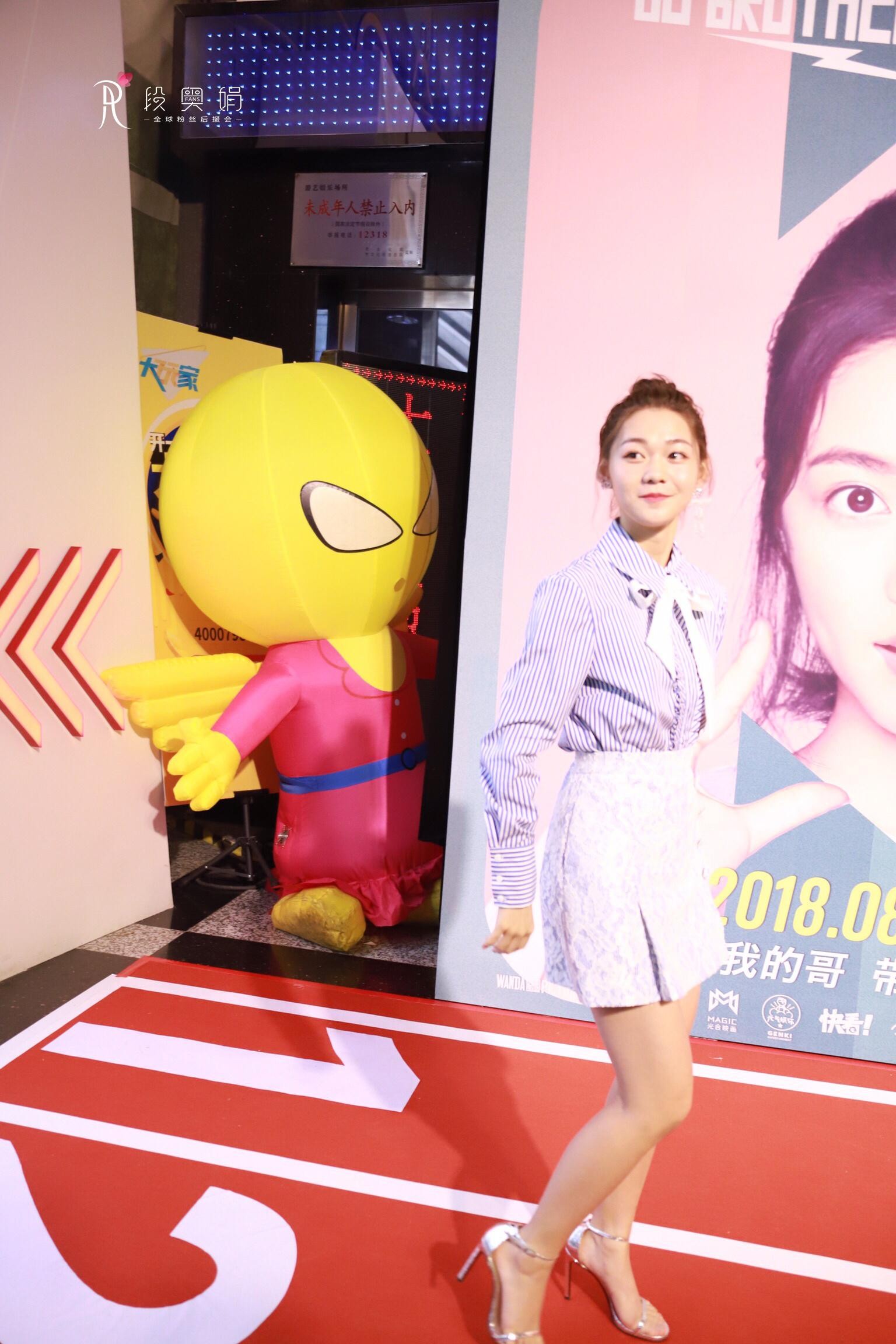 段奥娟黑裙露背惊艳金鸡红毯 提名影后展露新生代松弛风采  第5张