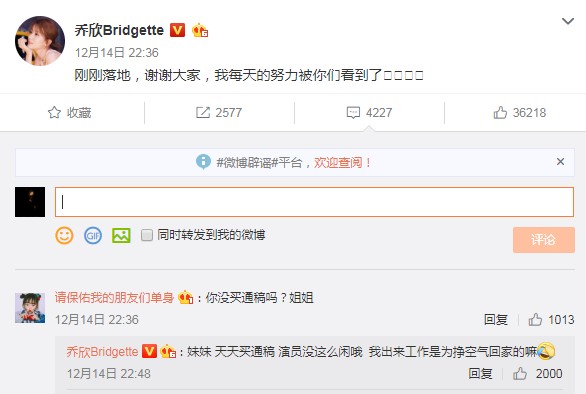 从“乖乖女”到500亿豪门阔太,乔欣的“消失”藏着多少真相? 第1张 从“乖乖女”到500亿豪门阔太,乔欣的“消失”藏着多少真相? 第1张