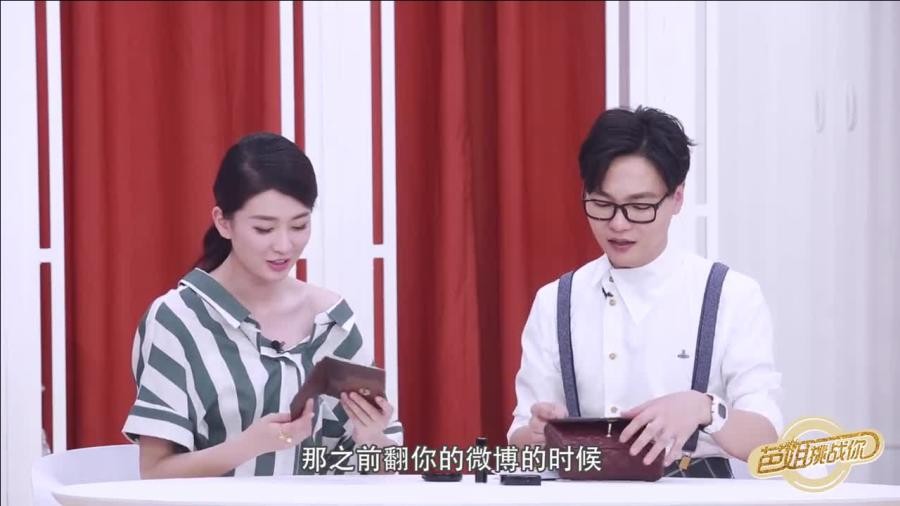 从“乖乖女”到500亿豪门阔太,乔欣的“消失”藏着多少真相? 第2张 从“乖乖女”到500亿豪门阔太,乔欣的“消失”藏着多少真相? 第2张