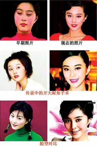 嫩模变脸杨颖：被整容史困住的盛世美颜还能撑多久？  第2张