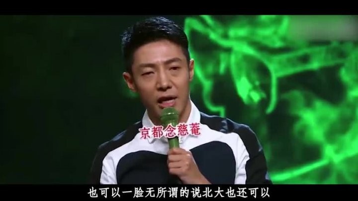 撒贝宁的“离巢”真相：从北大才子到多栖顶流，他才是那个掌控话语权的人  第1张
