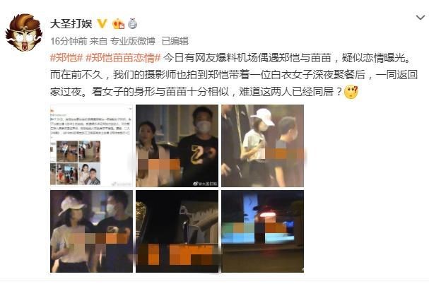 苗苗复出曝光三胎女儿,从冯女郎到种菜三胎妈她到底图啥 第1张 苗苗复出曝光三胎女儿,从冯女郎到种菜三胎妈她到底图啥 第1张