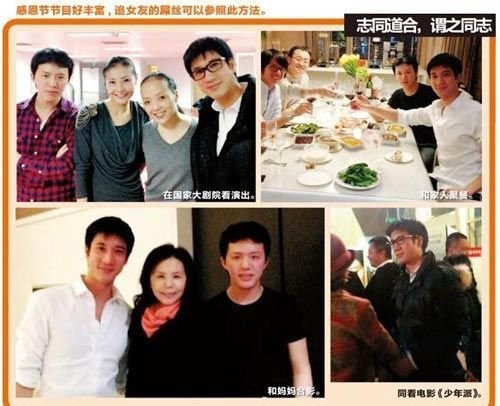 钢琴才子陨落与音乐天王回归，宏迪CP十年恩怨真相大白  第2张