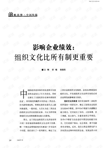 # 意难平！2021娱乐大事件回顾，她退圈最让人唏嘘  第3张