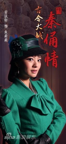 # 意难平！安以轩演过的电视剧全收录，豪门梦碎后只剩经典  第2张