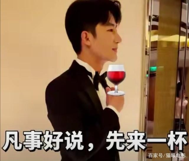# 意难平！王凯刘敏涛结婚传闻疯传，现实与网传差距太远  第1张