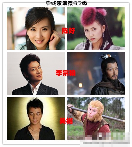 # 意难平！王凯刘敏涛结婚传闻疯传，现实与网传差距太远  第3张