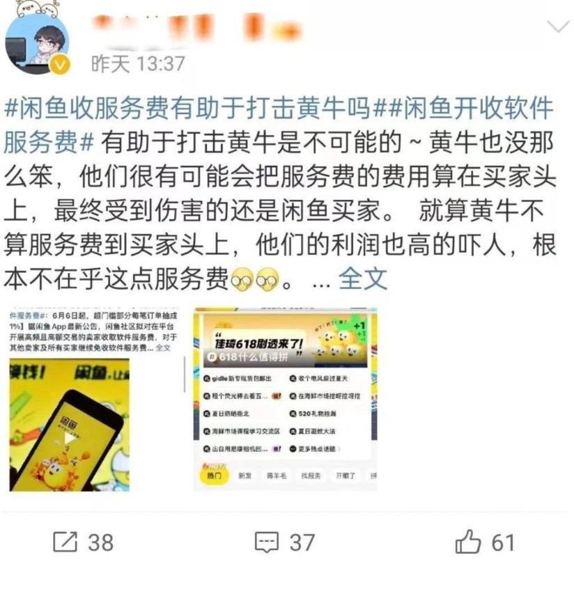 # 意难平！萧亚轩柯震东合照流出，内娱意难忘再添新篇  第2张