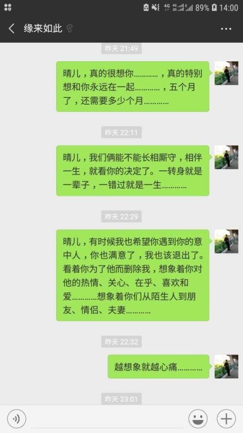 # 意难平，从争议夫妻到低调带娃，周丽淇傅程鹏为何不回应？  第3张