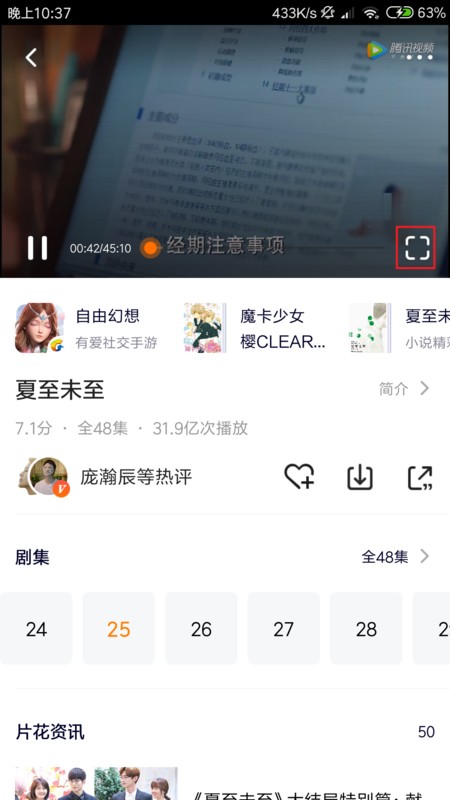 # 意难平，本兮旧照被指诡异，互联网“祛魅”背后是什么  第1张