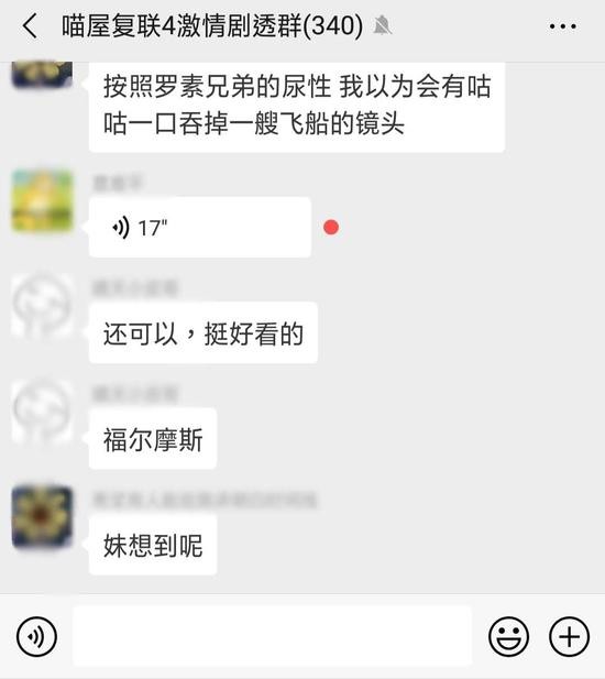 # 意难平，本兮旧照被指诡异，互联网“祛魅”背后是什么  第2张
