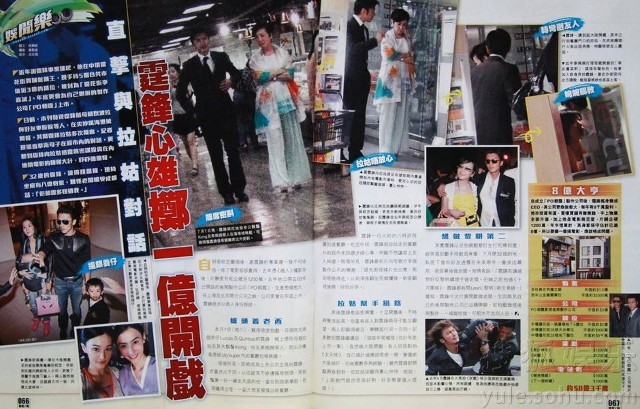 # 意难平，白龙王断言翁美玲前世宿命，揭开83版黄蓉早逝谜团  第3张