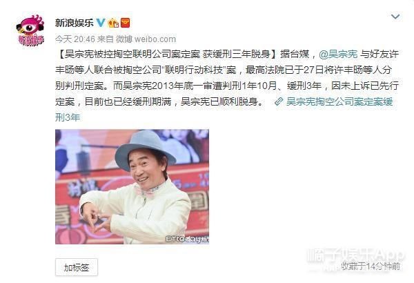 # 离婚近6年无绯闻，49岁刘恺威的处境撕开内娱真实法则  第1张
