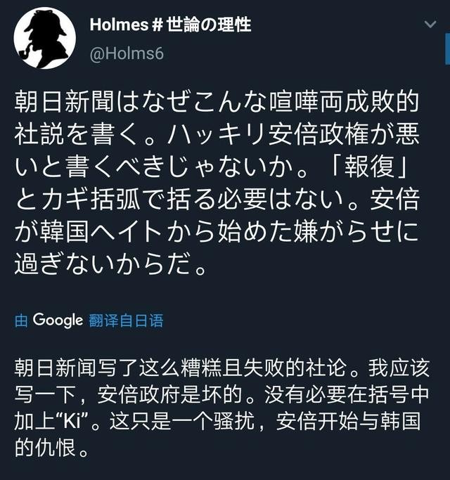 # 被骂三年后，朴宝剑辱华广告争议仍是谜团  第1张