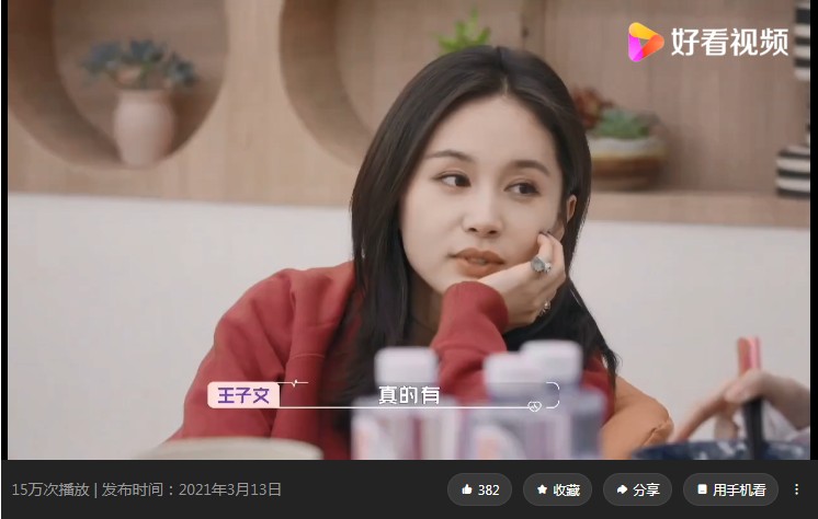 ### 为爱退圈又复出，小栗旬妻子的人生不只靠“顶级男神”标  第1张