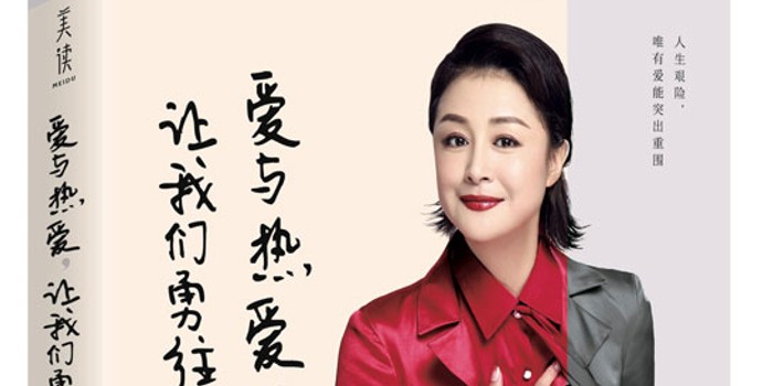 于月仙原名叫什么？不是谢大脚，这个被喊了15年的名字骗了所有  第3张