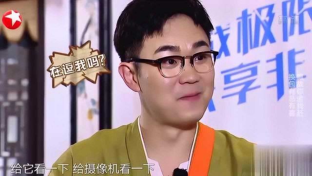人设崩塌后，罗志祥做回普通人  第1张