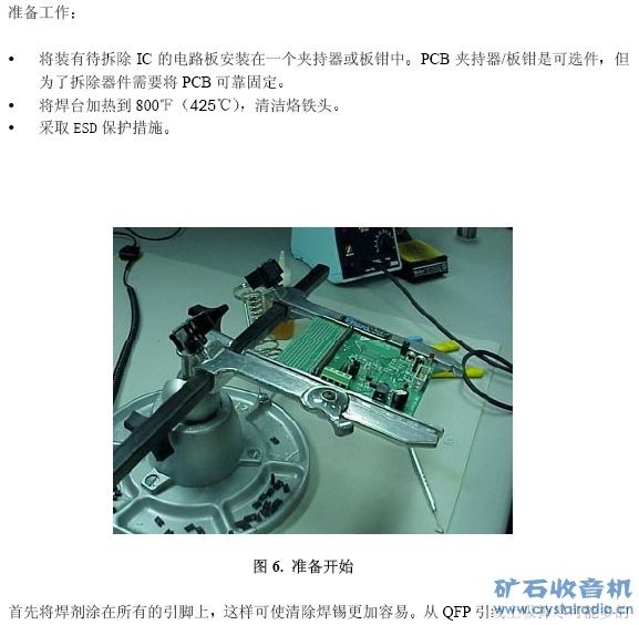 判了8个月，那个被传要来山东的恶魔又进去了  第2张