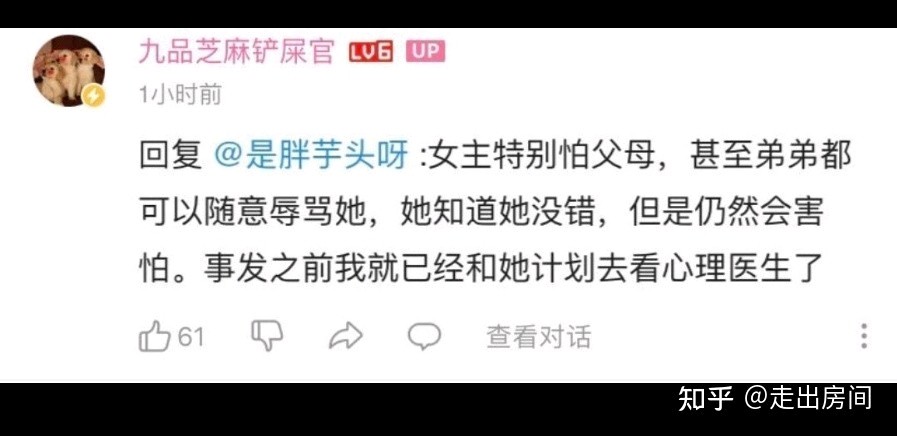 吴亦凡狱中暴揍传闻调查：死亡谣言疯传4年，官方终于回应了  第1张
